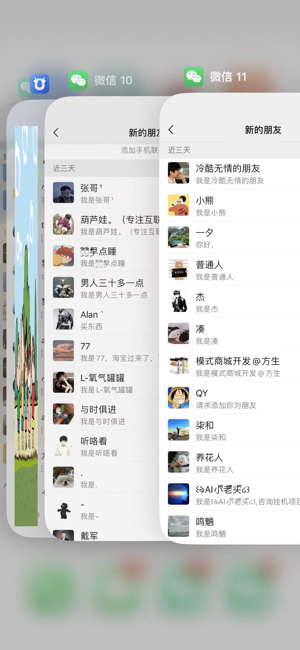 橙尔网赚联盟-合伙人 引流技术 高转化文案模板 3天时间打造一个知识付费导师IP开始盈利-橙尔网赚two