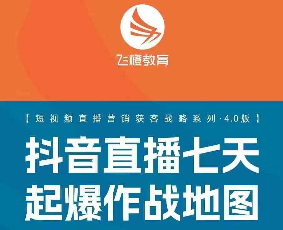 飞橙许茹冰四套PPT资料-橙尔网赚two