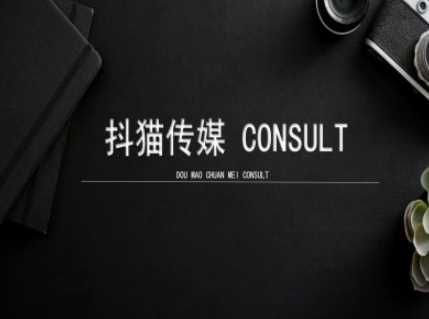 抖猫学院小红书聚光详细操作流程实操-橙尔网赚two