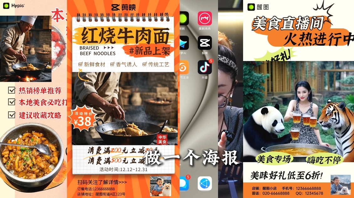 AI赋能新时代·从入门到精通的智能工具与直播销讲实战课-橙尔网赚two
