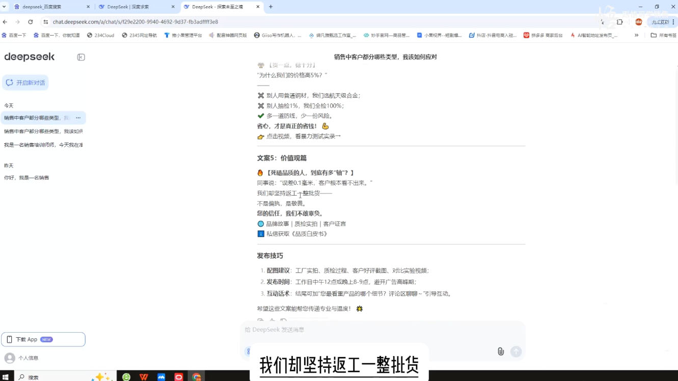 悟哥·能落地的销售实战课(更新2月)-橙尔网赚two