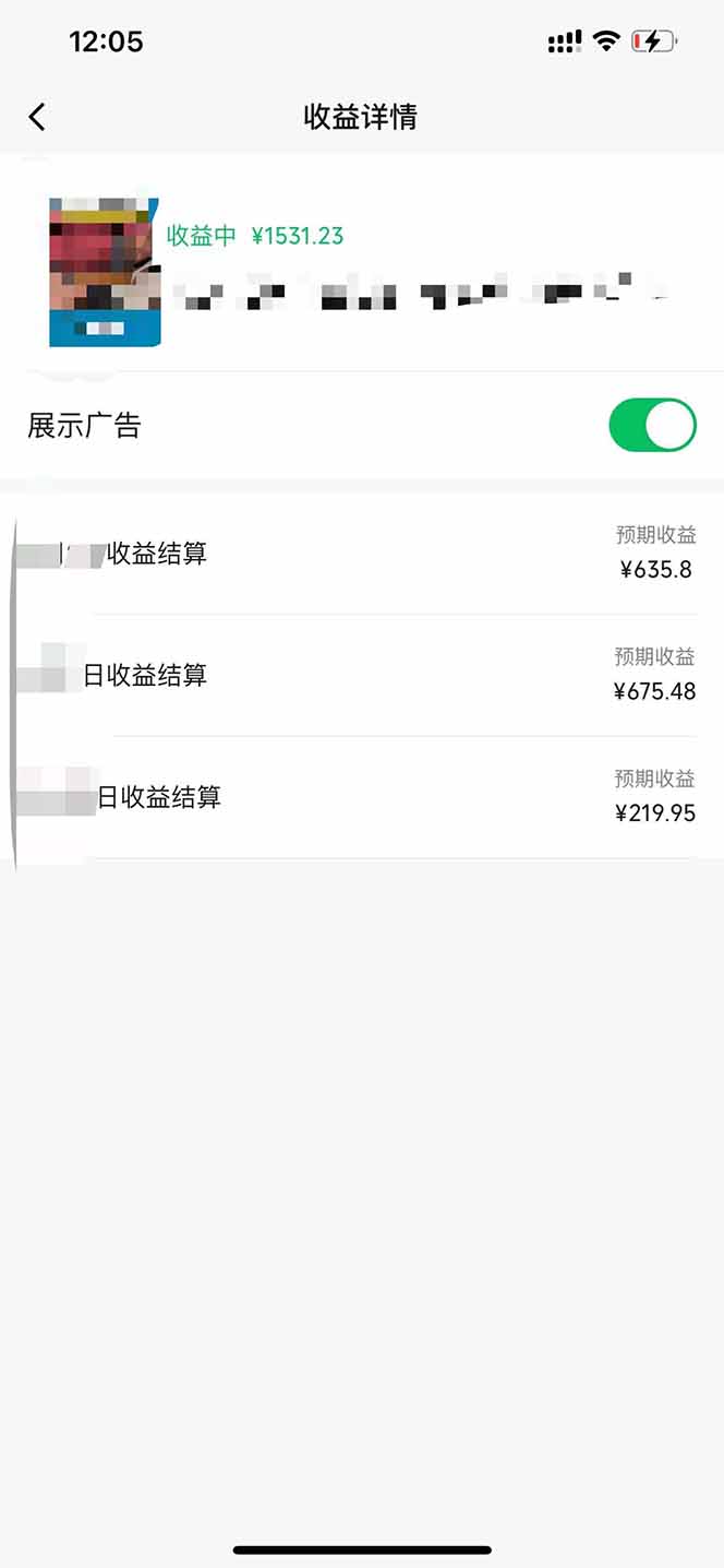 黑科技几秒生成视频号爆火视频，无脑操作，日入2000+，来就有！-橙尔网赚two