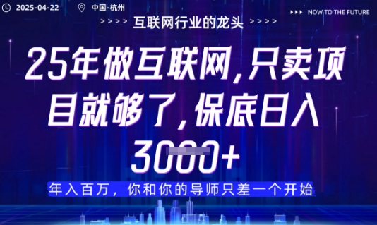 视频号直播带货代运营，只需提供账号，无需剪辑、直播和运营，只管坐收佣金【揭秘】-橙尔网赚two