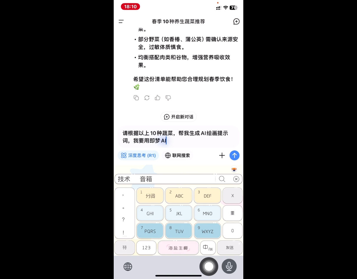 影一老师·剪映+即梦AI短视频实战课-橙尔网赚two