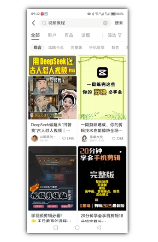 2025手把手教你做小红书虚拟电商，零成本即可起步操作-橙尔网赚two