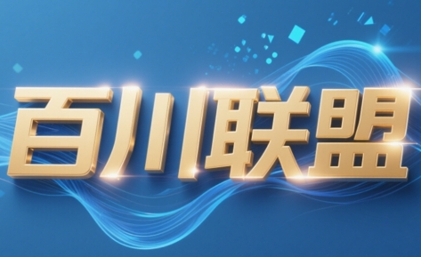 百川联盟·半无人直播(更新4月)-橙尔网赚two