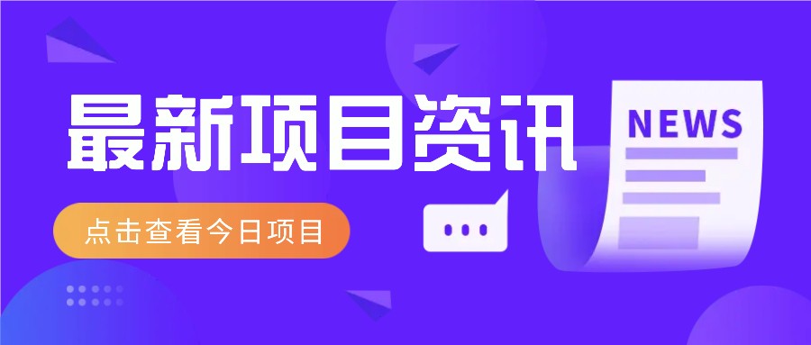 2025最新音乐号玩法，通过搬运热门音乐和简单剪辑视频来创造收益【附音乐下载器】-橙尔网赚two
