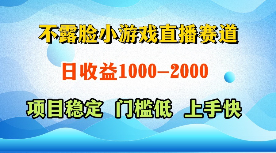 一台电脑在家操作，一天收益1000+ 正规项目，懒人勿扰-橙尔网赚two