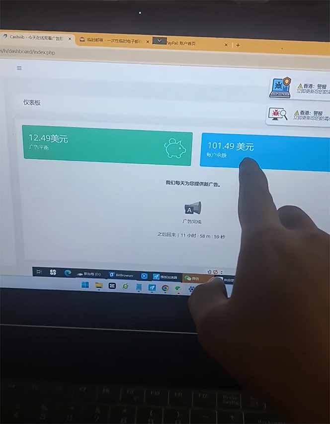 看直播撸美金2.0，无门槛0投入，单日可达1000+，可批量复制-橙尔网赚two