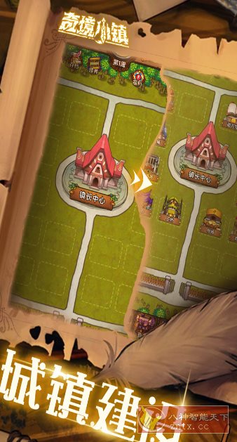 奇境小镇1.7.607完美版★Roguelike自走棋地牢式冒险游戏-创客前沿