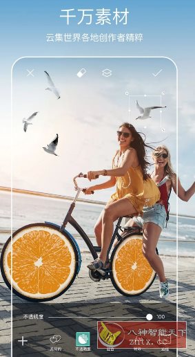 Picsart美易 v28.9.2高级版-创客前沿
