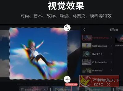 KineMaster巧影 v8.0.6.35848.GP高级版-创客前沿