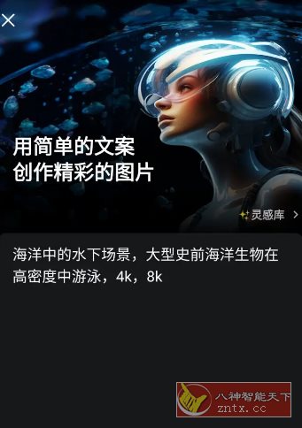 CapCut 剪映国际版v15.8.0专业版-创客前沿