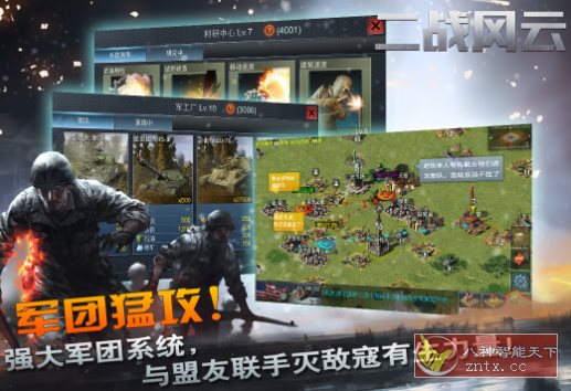 全3D真即时沙盒二战真实手游：二战风云v3.3.61纯净版-创客前沿