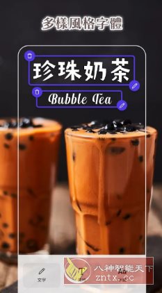 PhotoRoom照片编辑 v2025.49.01高级版-创客前沿