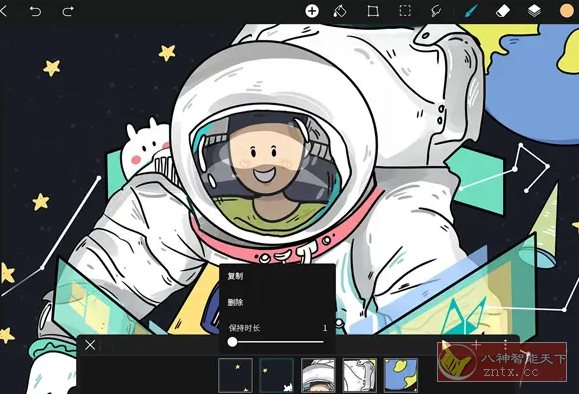 HiPaint素描绘画 v6.1.7高级版-创客前沿