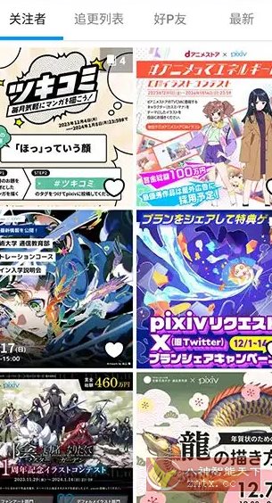 Pixiv漫画P站v6.164.0高级版-创客前沿