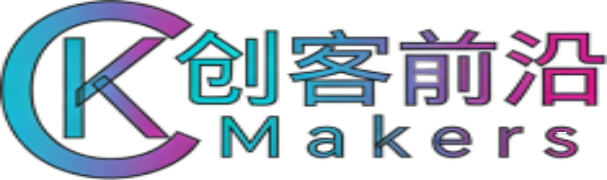 创客前沿-_全网首发_高质量项目输出